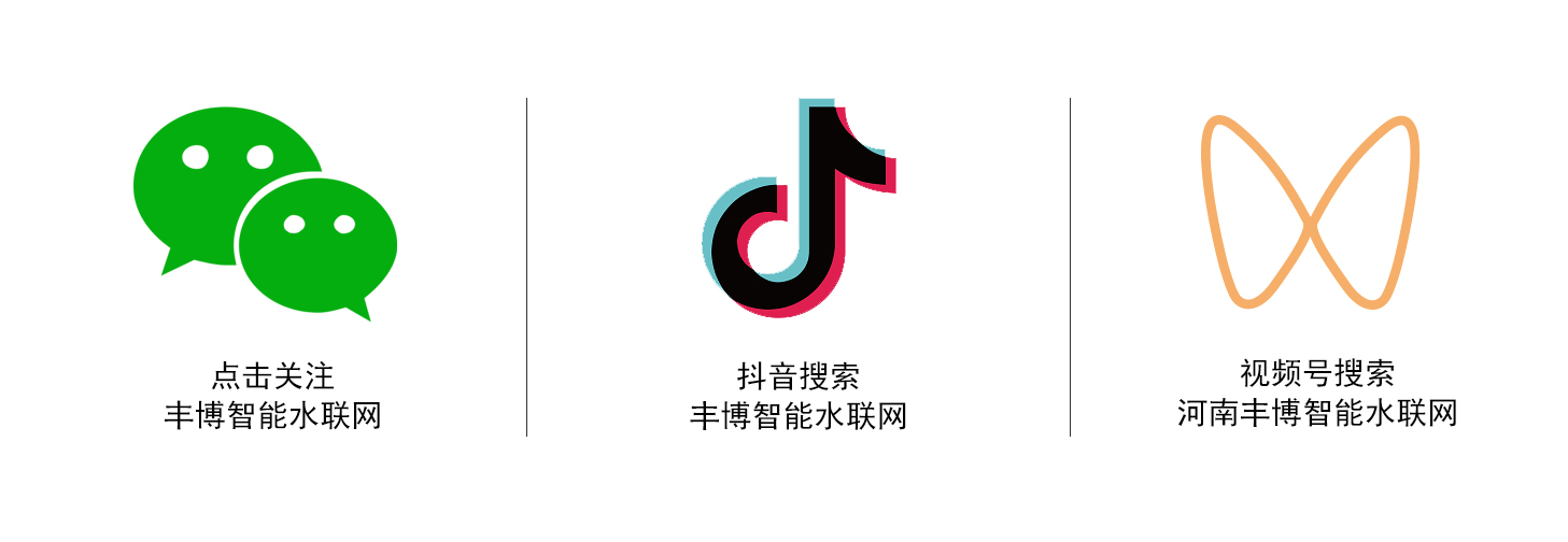 水聯網.jpg