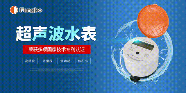 水聯(lián)網.gif