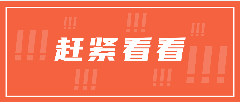 惜別花城，誠邀水務(wù)同仁濱海青島精彩再續(xù)！