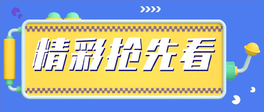 坐標(biāo)→青島城鎮(zhèn)水務(wù)展，豫見豐博精彩瞬間