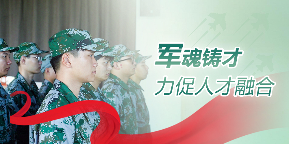【人才培養】豐博計量集團**期管培生卓越班開營儀式圓滿舉行
