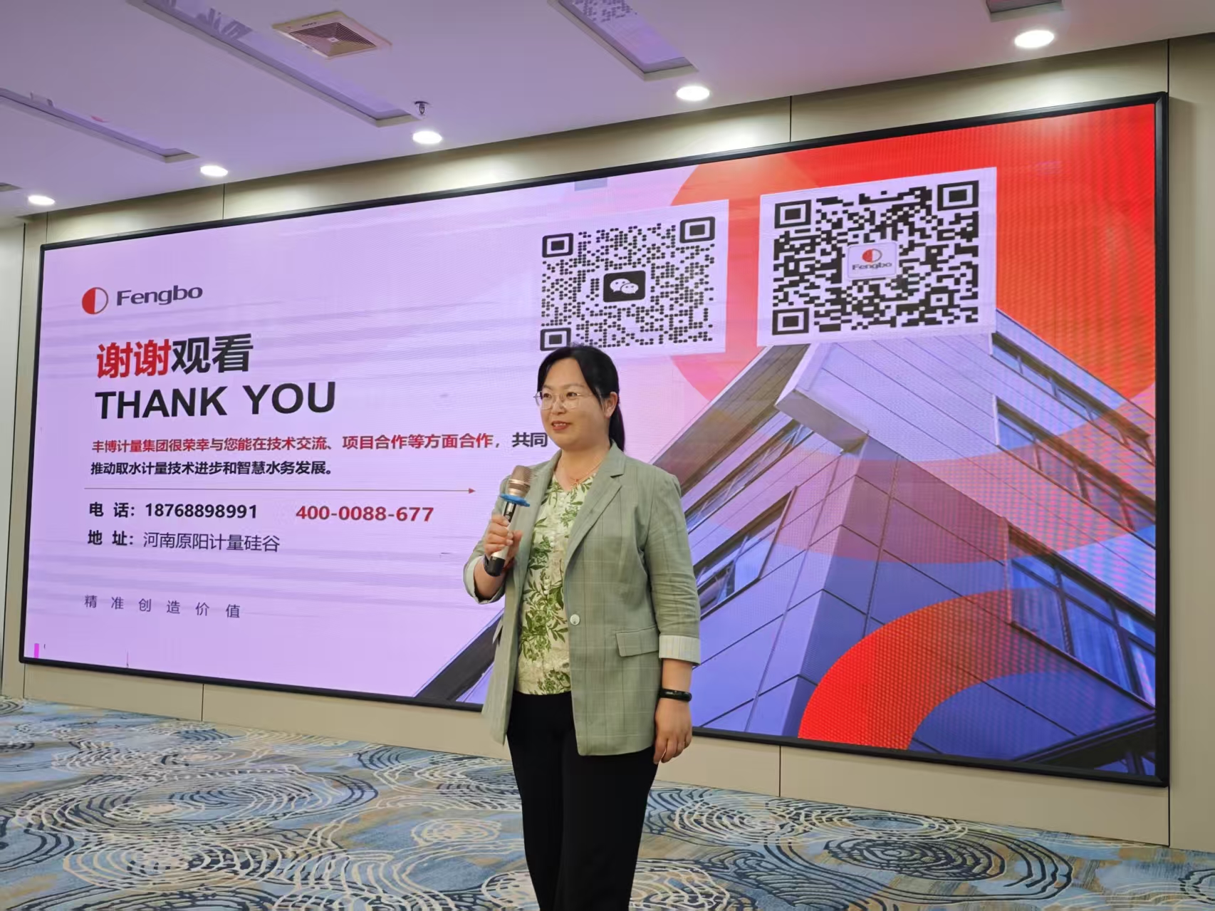 微信圖片_20250427101724.jpg