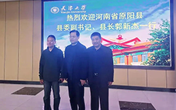 豐博計量集團董事長楊德柱陪同原陽縣縣長郭新杰一行，赴天津大學洽談產學研合作